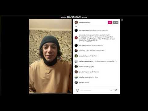 დეა და NikaTMG დაშორდნენ? IG Live