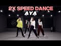 [2배속 커버댄스] 마마무 MAMAMOO - AYA | 2x Speed Dance Cover