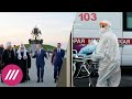 Путин открыл памятник Невскому. В Чехии задержали россиянина по запросу Украины. Коронавирус
