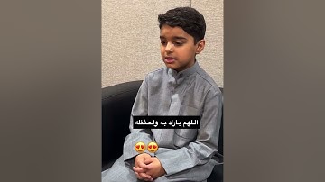 تلـاوة عطرة من سورة فصلت | عثمان حداد 🤍🍃