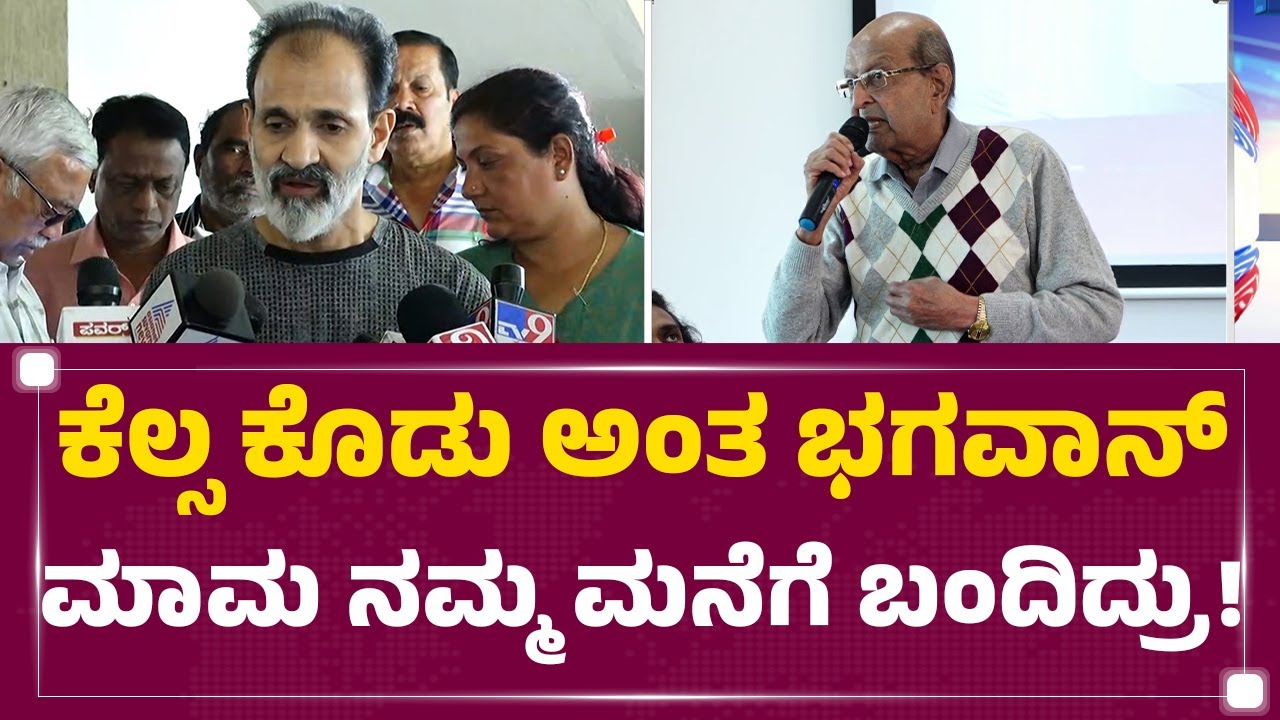Raghavendra Rajkumar SK raghavendra-rajkumar-sk