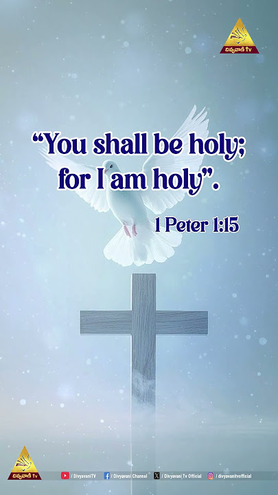 1 Peter 1:15 | You shall be holy; for I am holy. | Neti Kristu Sandesam | #wordofgod