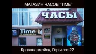 ❄ Предновогодние скидки  ❄ Купить часы ❄ Timex-in-UA ❄(, 2013-12-22T20:40:50.000Z)