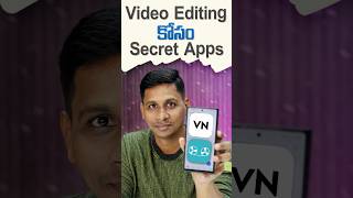 Video editing కోసం secret apps #apps #telugu