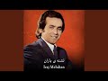 تشنه ی باران تشنه ی باران