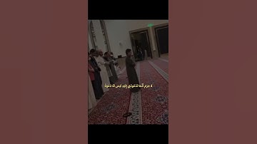القارئ | علي عبدالسلام اليوسف | سورة غافر اية ﴿41﴾ #قران_كريم #المصحف #القرآن
