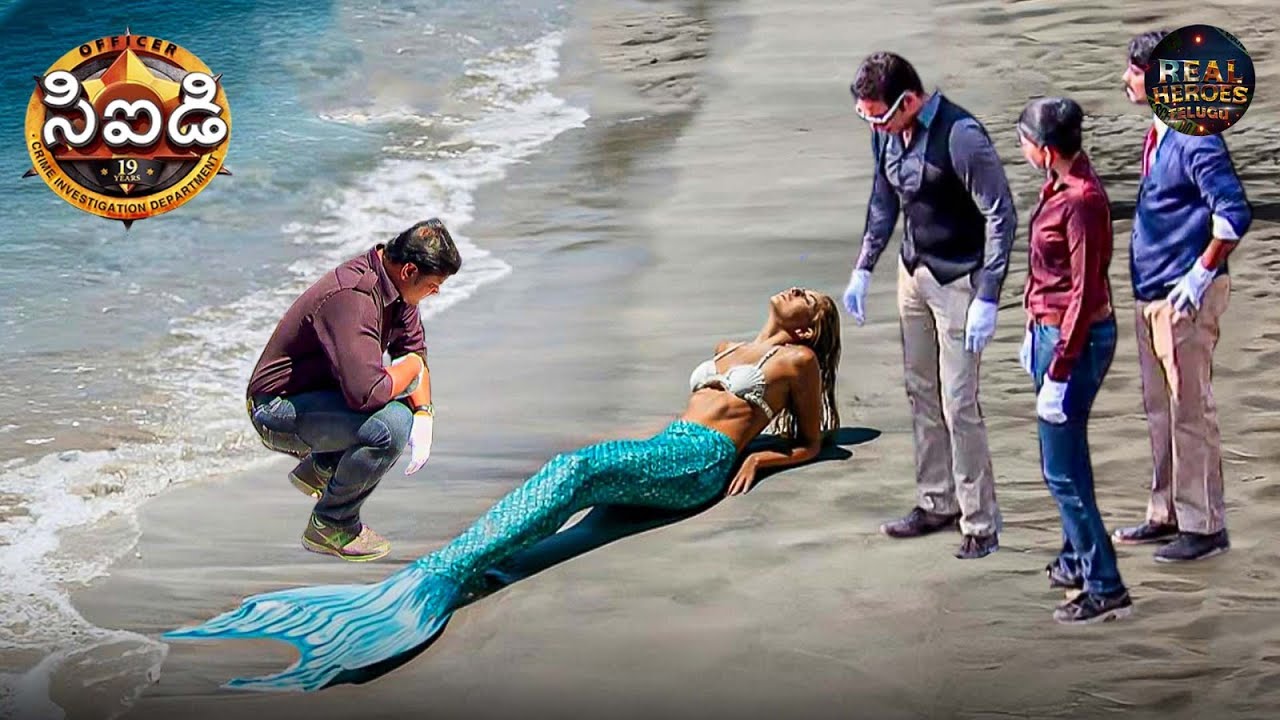 సముద్ర తీరంలో దొరికిన మత్స్యకన్యను CID ఎలా బయటపెడుతుంది? | CID Telugu 2025 | Latest EP