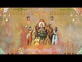 Renuka Yellamma Full Story || Part 1 || Ramadevi Devotional Songs || Yellamma Dj Songs Mp3 Song