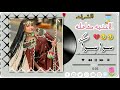 الاغنيه كامله سوا سوا