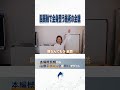 脳腸軸で全身を整える、医学的に認められた手技をプロが公開。 #筋膜 #藤井翔悟