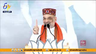 PM Modi Has Already Won 310 Seats Till The 5th Phase of Lok Sabha | Amit Shah