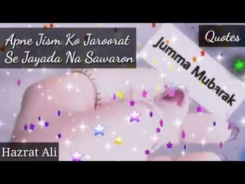 🌹🌹🌹jumma-mubarak-watsapp-status🌹🌹-jumma-mubarak-quotes-status🌹🌹hazrat-ali-quotes🌹🌹