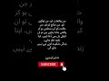 Qasim Ali Shah قاسم علی شاہ Quotes Qasim Ali Shah قاسم علی شاہ Quotes