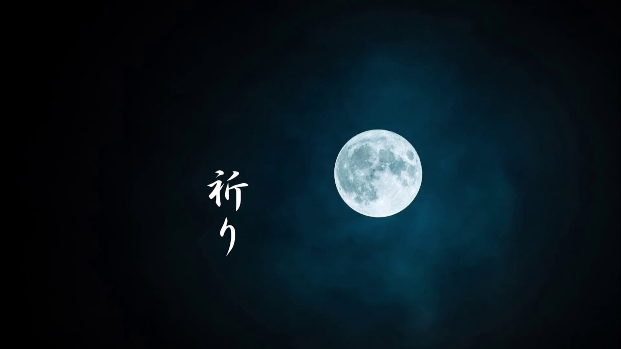 INORI 祈り「サムシンググレートとの対話」メインテーマ 作曲;高橋全 編曲・ライアー演奏;工藤咲良 YouTube