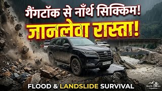 The Flash Flood &amp; Lake Burst Has Wiped Out Everything Here | ExploreTheUnseen2.0