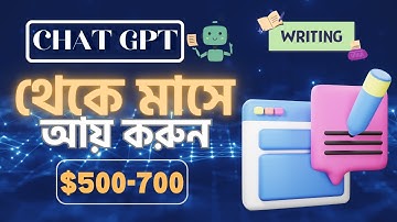 Unlocking the Power of ChatGPT for Writing Engaging Content