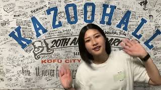 KAZOO HALL TV!!!【2022/7/20～24のイベントを紹介！】