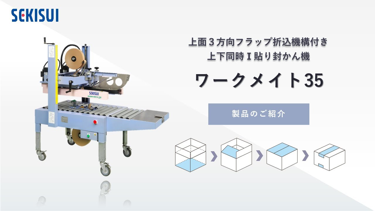 同梱禁止でお願いします ライソン 応答くん KSVC-001W 1個 - アスクル