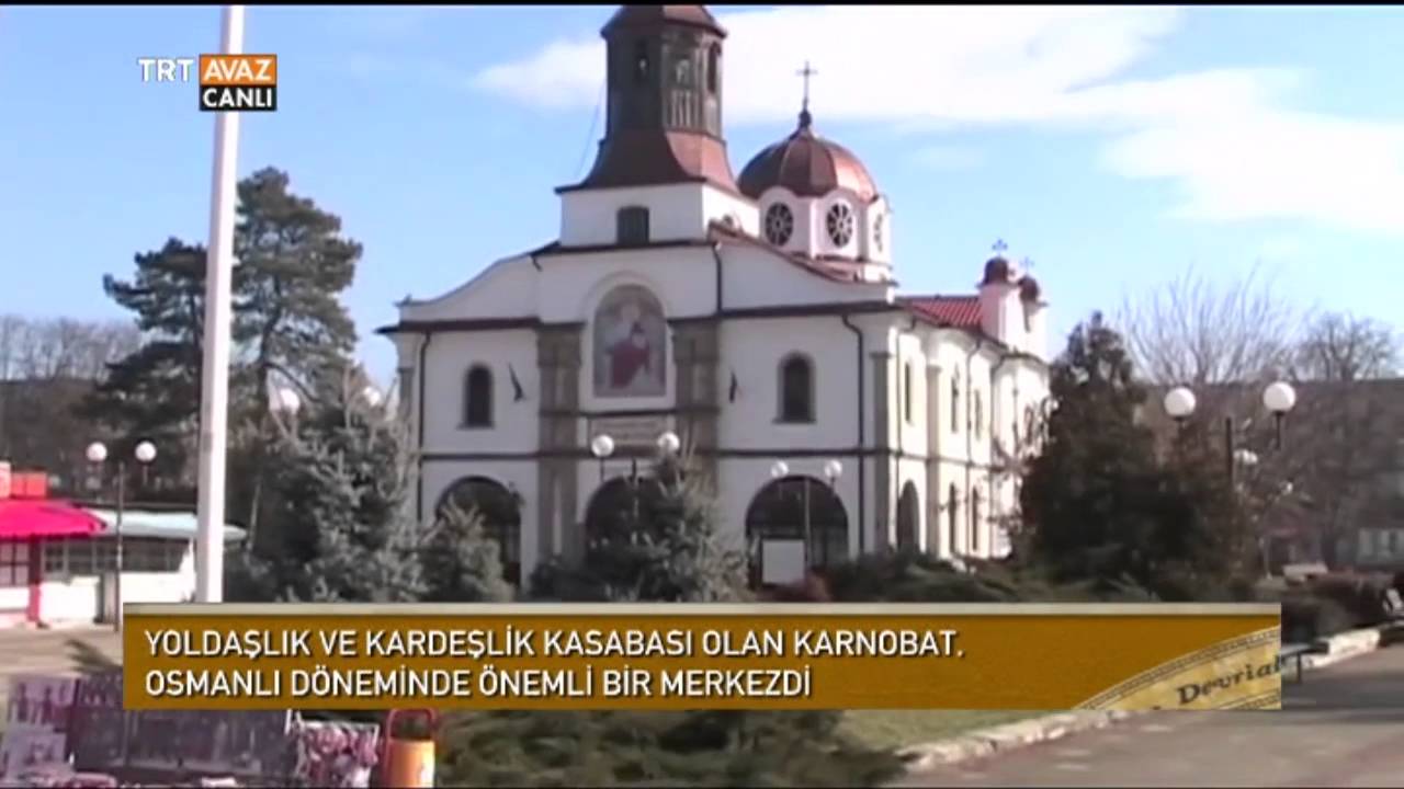 Болгария город карнобат