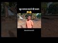 Y Video Hamare Pass Ai H Ai h