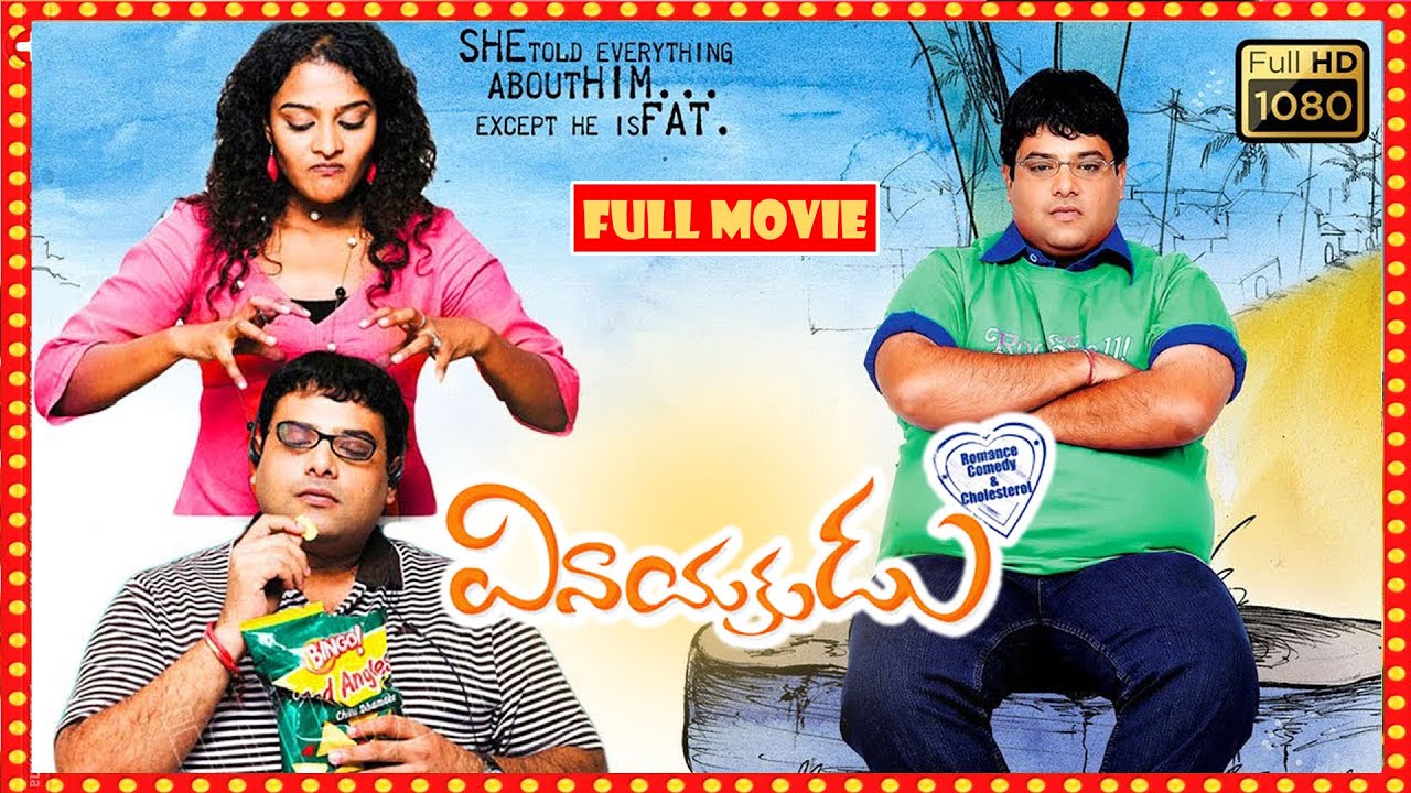 Krishnudu Sonia Deepti Poonam Kaur Telugu FULL HD Comedy Drama Movie  Theatre Movies