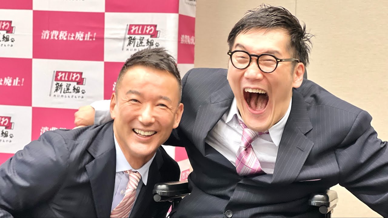 車椅子 議員