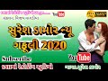 Suresh damor new gafuli 2020dashama recording studio