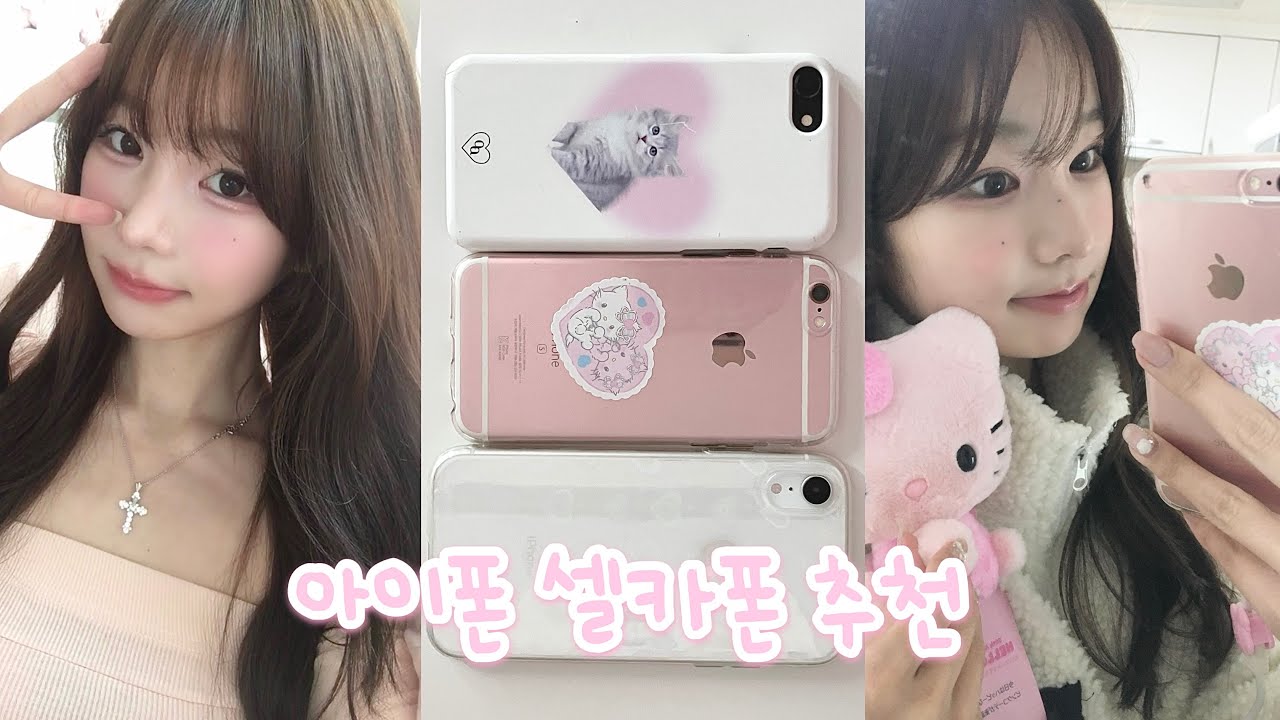 아이폰 셀카폰 추천 아이폰 6s 8 XR 색감비교 🤳🏻✩°