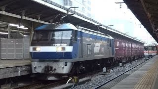 JR貨物 EF210-132 貨物列車 (遅れ1069レ 桃太郎) 東海道本線 名古屋駅 警笛