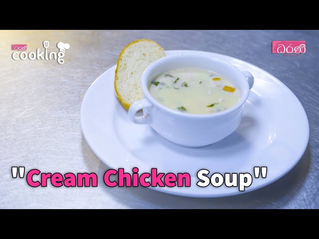 Cream Chicken Soup