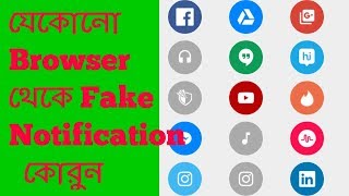 How to Create Fake Notifications in android mobile | Best Prank of 2018 screenshot 5