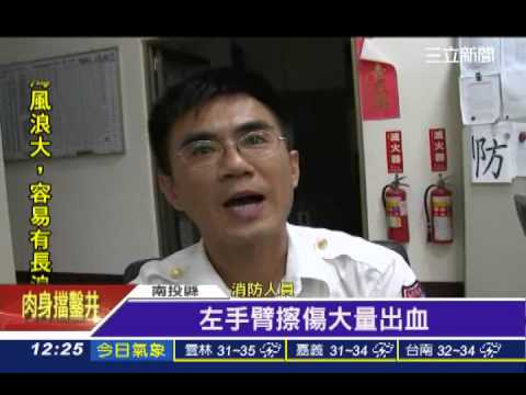 固態硫酸車翻　駕駛怕起火拒送醫│三立新聞台