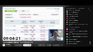 【岐阜暴威】爆益で調子にのって正論厨に物申す漢【FX\/CFD\/株】