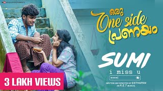 ഒരു One Side Love Story - Sumi I Miss You | Malayalam Music Video 2021 | Varun Dhara Esthapan Jessy