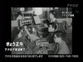 TBC 東北放送 2012/3/31正午 アナログ放送終了