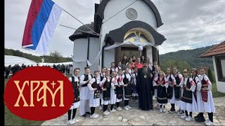 картинка: Вести из Цркве за 07.10.2025.