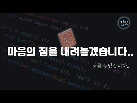 특강 제안 거절하고 직접 출판사 찾아간 <strong>썰</strong> (<strong>2019</strong>)