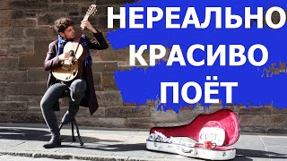 Уличный Музыкант Нереально Круто Спел- 