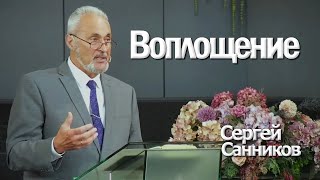 видео: Воплощение | Уроки ЧистоПисания картинка: Воплощение | Уроки ЧистоПисания