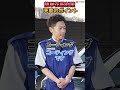 【花粉ムリ!】擦るな危険!プロが教える自宅でカンタン洗車テクニック! #shorts #洗車 #中古車