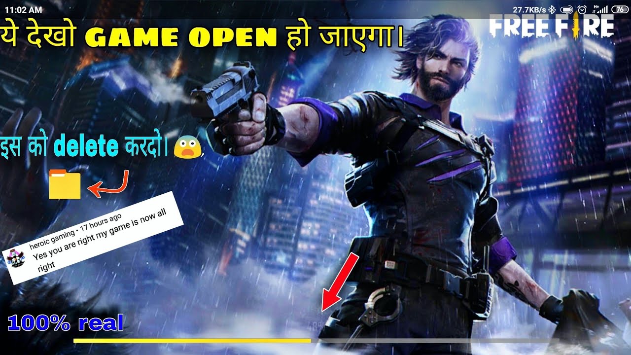 free fire game is not open after update 2021/तो ये देखो हो जायेगा।