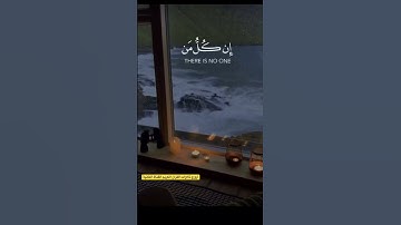 أن دعوا للرحمن ولدا- تلاوة مريحة للقلب