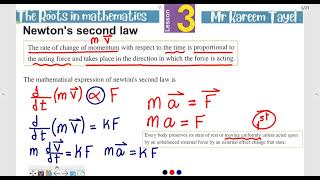 Gr11 - Unit 2 - Lesson 3 - Newton's Second Law (part 1)