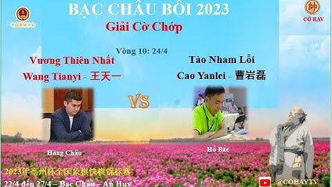 Vòng 10 | Vương Thiên Nhất - Wang Tianyi - 王天一 VS 曹岩磊 - Cao Yalei - Tào Nham Lỗi | BẠC CHÂU BÔI 2023