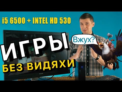 Video: Beste Spill-CPUer Under 200 / $ 250: Intel Core I5 6500 / 6600K