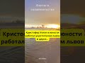 Кристофер Уокен в юности работал укротителем львов в цирке... #знаменитости #фактыознаменитостях