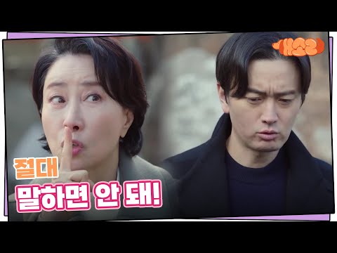 ＂ [개소리/Dog <strong>Knows</strong> Everything] | <strong>KBS</strong> 241023 방송