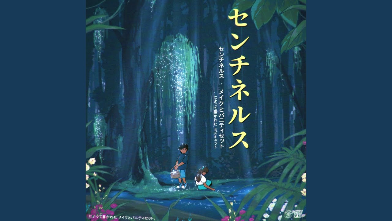 Guarda Mind Sync su YouTube Guarda Mind Sync su YouTube