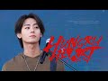 260425 어썸뮤직페스티벌 AMF Hi-Fi Un!corn - HUNGRY HEART 하이파이유니콘 김현율 직캠