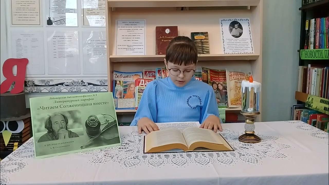 Солженицын утенок. Солженицын утенок читать. Солженицын утенок.
